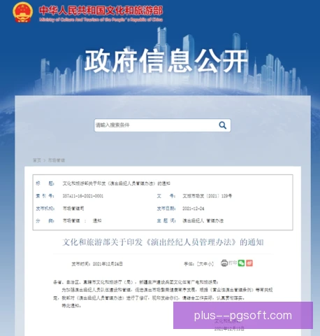 经纪人执照退出机制，行业规范与权益保障并重